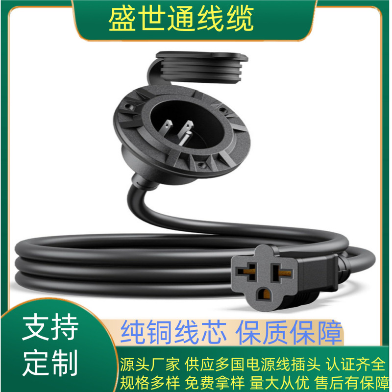 Shengshitong-15A Ac Port Plug 125V Power Socket Waterproof Power Socket Box Integrated Outdoor Use