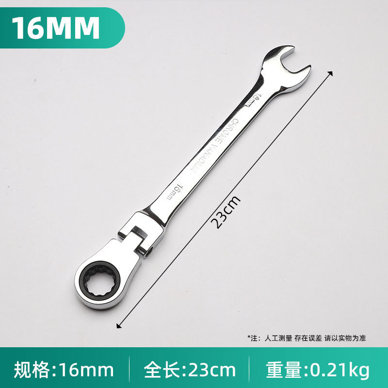 Temu 可動ヘッドラチェットレンチ双方向シェーキングヘッドラチェットレンチ高速手動両用ラチェットレンチ|undefined