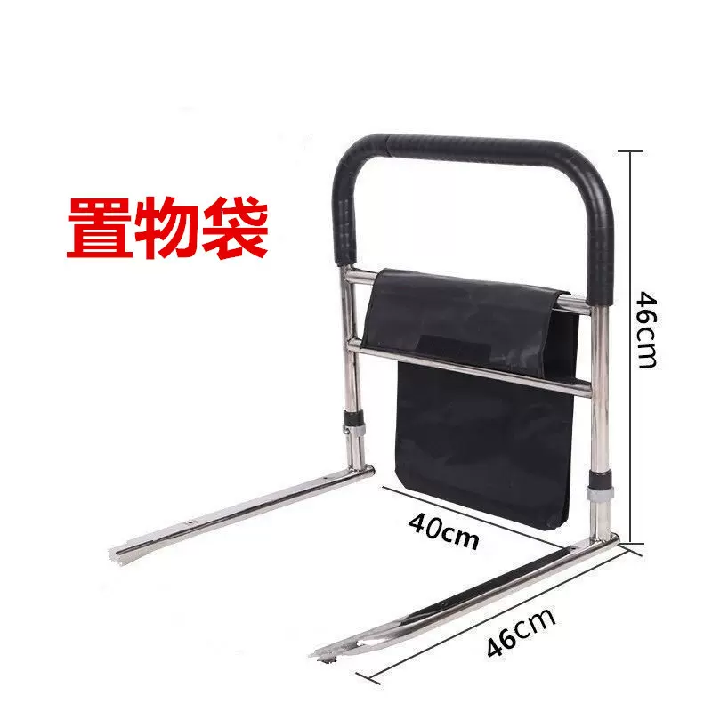 辅助起身扶手老人防摔起床助力架床边床档不锈钢床围栏防摔神器