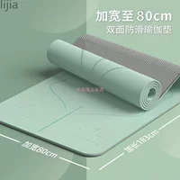 Коврик для йоги ТПЭ антискользящий для занятий, размеры 53×38 см и 183×62/81 см, 4/6/8 мм