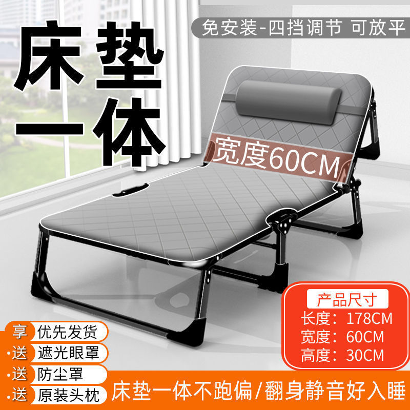 Sábanas plegables cama de almuerzo de oficina silla portátil cama de hospital cama de acompañante simple cama de siesta cama de marcha