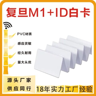 ICID�ͺϰ׿�F08�͵�IC��ID4168�Ƶ��e�^ȡ�TK4100У�@�p�l�ߵ�