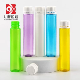 化妆品包装;喷雾瓶;分装瓶