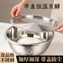 苹果熊不锈钢调料缸加厚多功能料理盆家用厨房洗菜盆打蛋和面汤盆