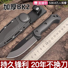 其他刀;斧子;多功能刀钳