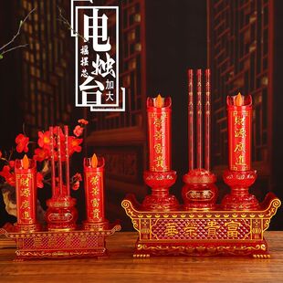 LED��t���ù������t�u�[������湩��ؔ�����Ϟ�T�¿�T̨