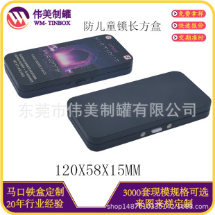 120*58*15�R���F����ͯ�i�F�� ����ͯ���_�F���㟟���R���F���o��