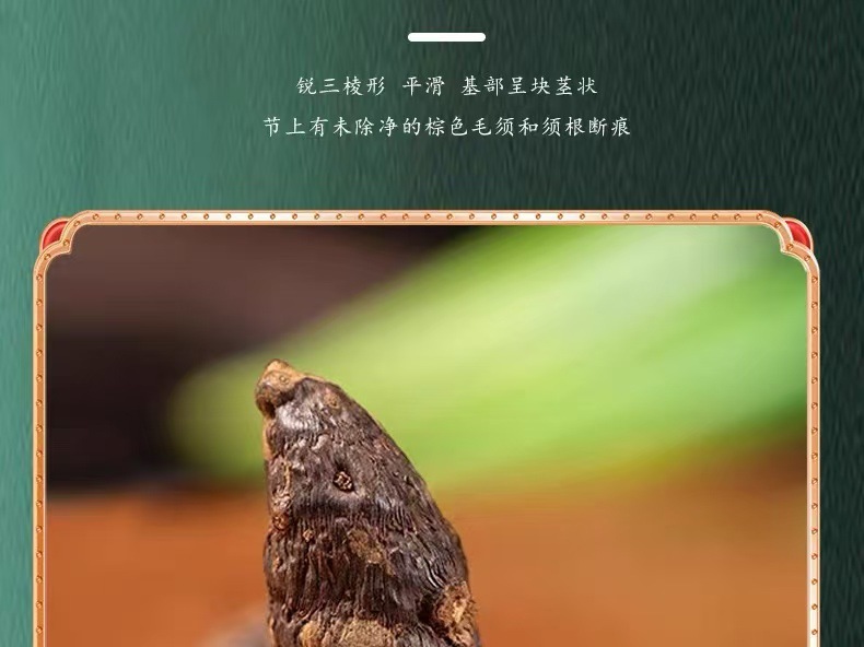 Xiang Fu (Cyperus rotundus) — Dried Raw Cyperus Rhizome, Food Herb for Tea & Soup key features