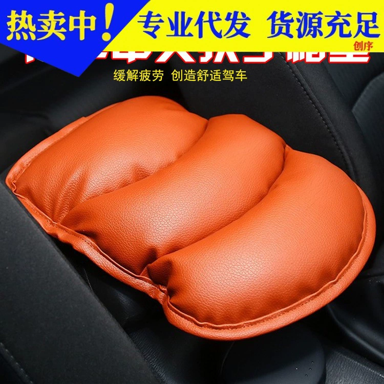 Подлокотник чехол для поручней