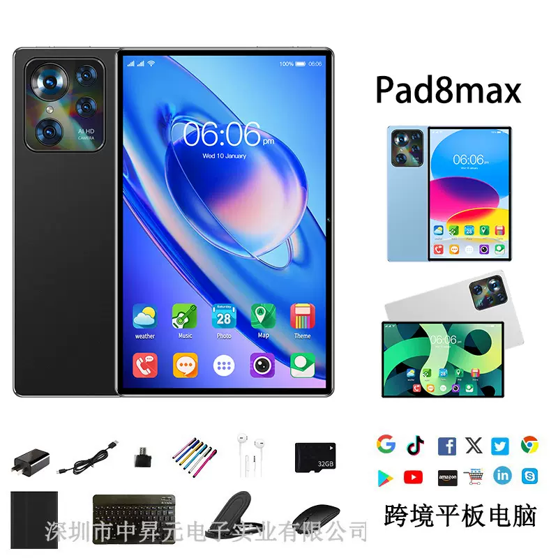 2025新款10寸平板电脑Pad8max跨境电商ozon速卖通智能通话谷歌版