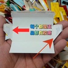 烟卡呸呸卡小孩礼物干净卫生便宜稀有卡和天下100张中华外国