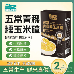 �������l�g��25���峣�������ײ꣨������1kg�Y���b �S��Ŵ���ײ�