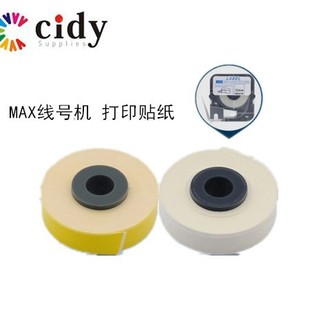 MAX��̖�C�N�� �����z�N��о �S��ɫ LM-370A/380E/390A��a�C��