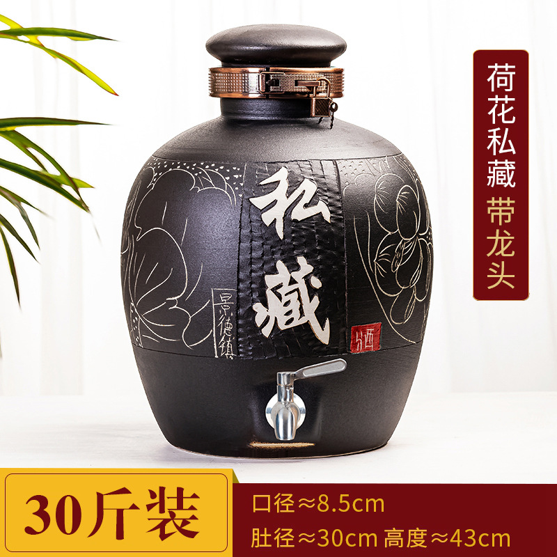 30 Jin Lotus с отверстиями и смесителем из нержавеющей стали (свободный замок)