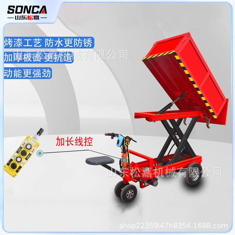 Hidráulico auto-volcado elevación lateral volcar elevación eléctrica camión volcar de acero inoxidable transporte de cría tira de estiércol carga de material camión de tracción