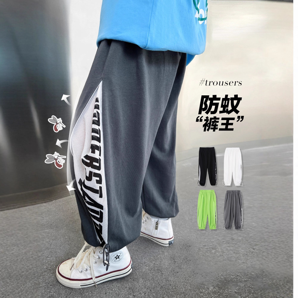 Boys' Anti-Mosquito Pants Children's Pants Summer Thin 2025 New Summer Boys' Ice Silk Pants Summer Sports Pants Long Pants