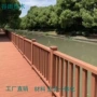 河道湖边室外景区地板