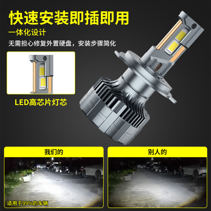 X01 nuevo tubo de cobre del automóvil led faro h7 ultra brillante H4 decodificación de alta potencia enchufado en línea luz alta y corta todo un faro image 3
