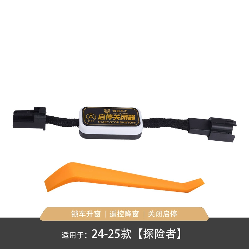 Applicable to 20-24 Explorers Ranger Ranger locks the lifting window automatically closes the start and stops the automatic window lifter