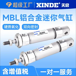 气缸;气动接头;其他气动元件