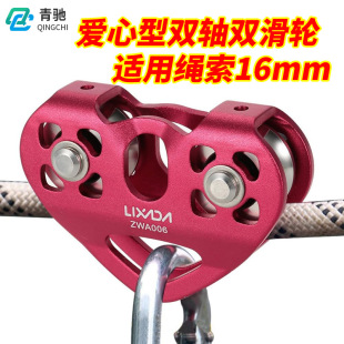Cross-Border Factory Wholesale 16mm Double-Axis Double Pulley Cross-Pull Pulley Steel Cable Pulley Zipline Pulley Tree Adventure