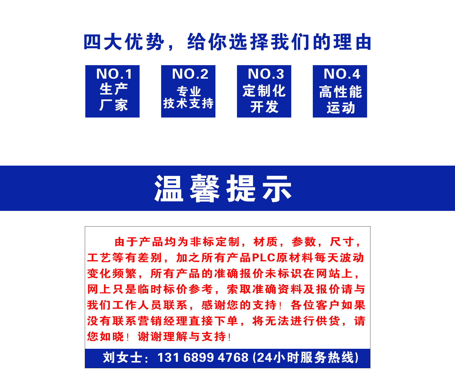 星瀚网页详情页1_02(1)