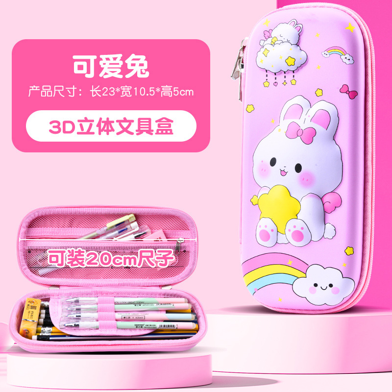 26 nuevo cuero 3D estereoscópico caja de papelería de dibujos animados estudiantes de primaria 1 - 3 - 6 grados niños caja de lápiz bolsas de lápiz de gran capacidad