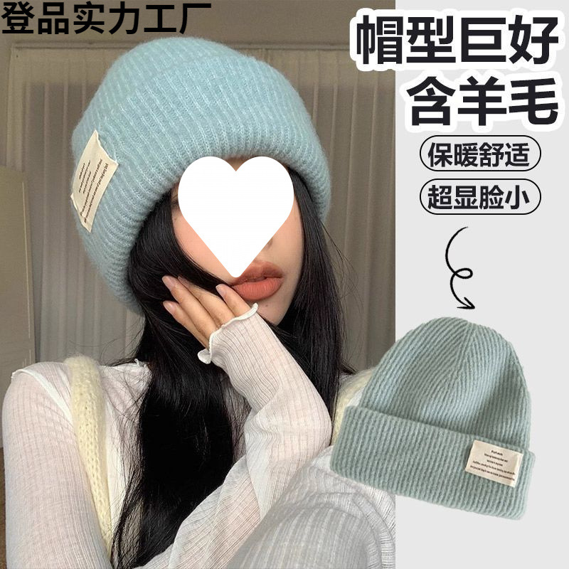 머리둘레까지 큰 모직모자, 체형좋은 여성용 니트 모모모자, 도톰하고 다용도의 가을겨울 따뜻한 모자더미