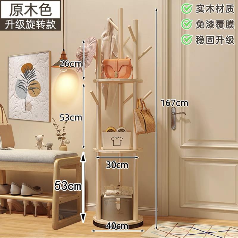 Percha de ropa de madera sólida percha de ropa rotativa percha de sombrero piso dormitorio doméstico en la sala de estar percha de bolsa vertical percha de pequeño tipo image 8