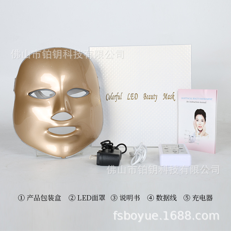 金色led七彩マスク美白光治療ニキビマスク家庭用赤ブルーレイ美容機器メーカー卸売り|undefined