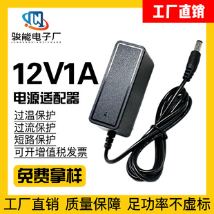 12V1A�Դ�m����12V1000MA�_�P�ԴLED��ӡ�C��������ן��a���