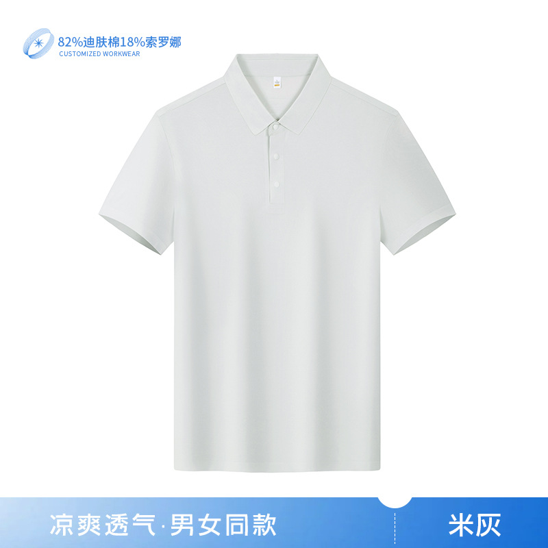 Camiseta Polo de Trabajo de Manga Corta sin Costuras de Nailon Sorona Refrigerante, con Logotipo Personalizado Bordado