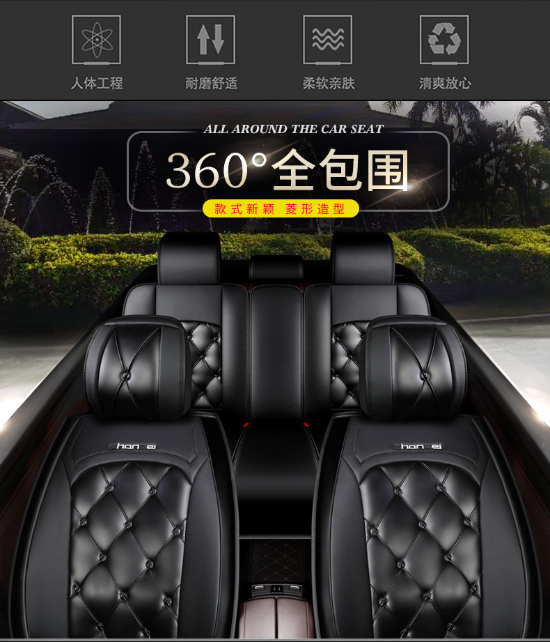 Car Seat Cushion, Universal for All Seasons, Full Surround Special Seat Cover, New Leather Seat Cover, Winter Popular Car Seat Cover, Direct from the Factory