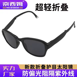 防光辐射眼镜;防护面罩;防冲击眼镜