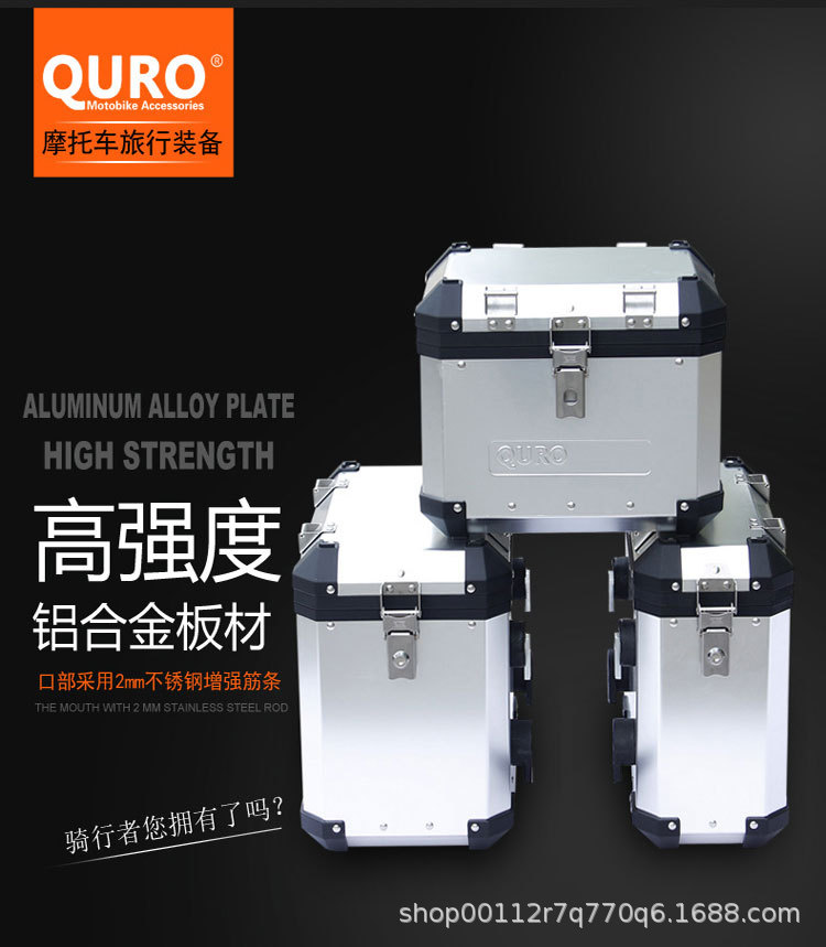 Large-Capacity Electric Vehicle Trunk, Detachable Motorcycle Tail Box, Waterproof Universal Battery Car Electric Vehicle Trunk