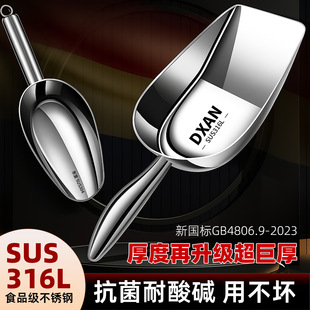 304���P䓶����P�Ӻ���PʳƷ������P�Zʳ�羳Ice shovelС�P��