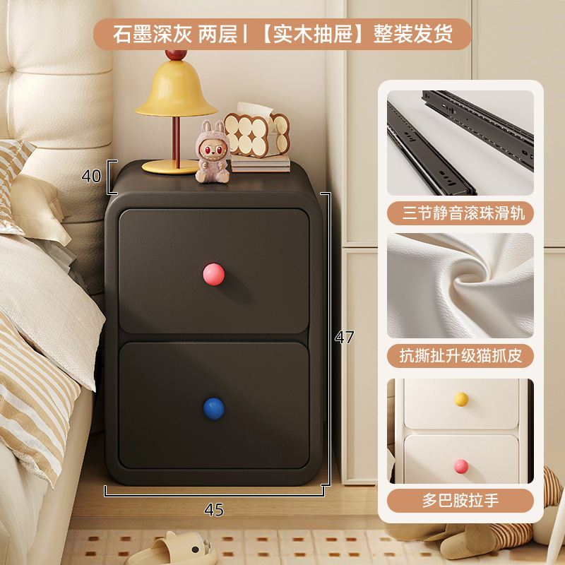 Mesa de cabezal de cama dormitorio casero armario de almacenamiento de dopamina creativo lindo crema de viento artículos estrechos y simples mini armario