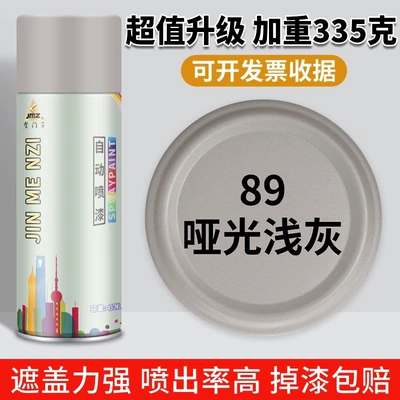 Avtomobil boya qələmləri – spray paint, silver matte black-gray - one-bottle-large-size-89-matte-light-gray450ml
