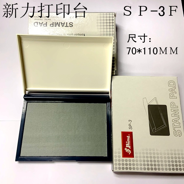 ��ƷShiny����ӡ̨ SP-3ӡ̨ ��ɫ STAMP PAD ëձӡ̨���� ���