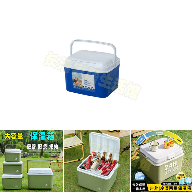 保温箱商用摆摊便携车载冰箱户外露营保鲜野餐保冷手提冷藏箱冰桶|undefined
