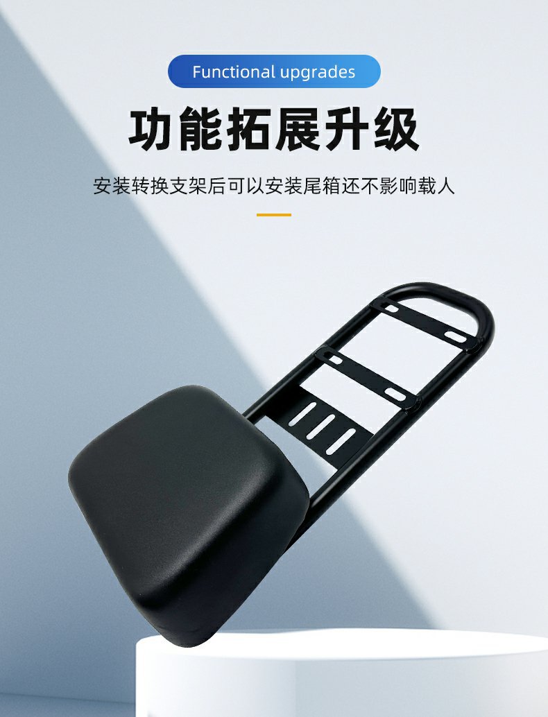 New National Standard Electric Vehicle Rack Extension Solid Rear Tail Rack Extension Bracket Rear Seat Modification Trunk Bracket Rear Rack