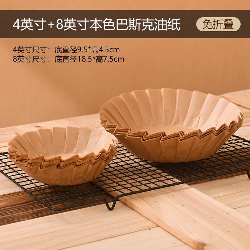 Papel vasco de aceite 4 / 6 / 8 pulgadas molde de papel sin plegables para hornear postre envasado a prueba de aceite pastel almohadilla de corte