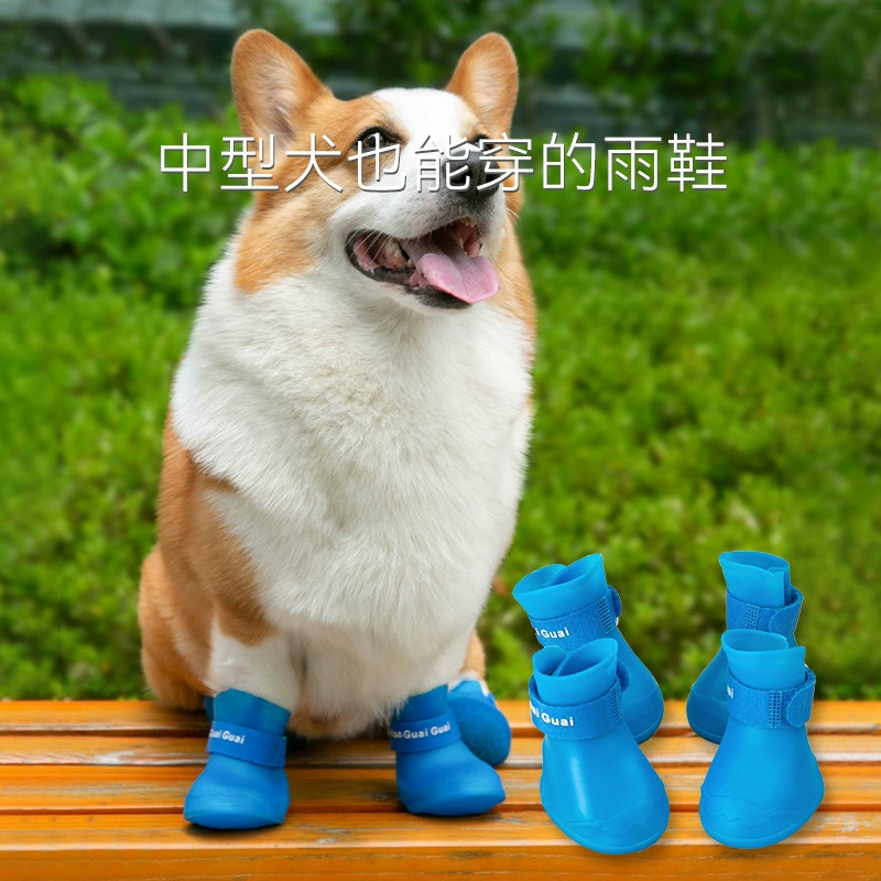 Новая обувь для щенков Тедди силиконовая Обувь для собак Домашние сапоги для собак и кошек Водонепроницаемая Крышка для ног собаки зоотовары