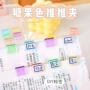 新款推推推拉2026彩色夹