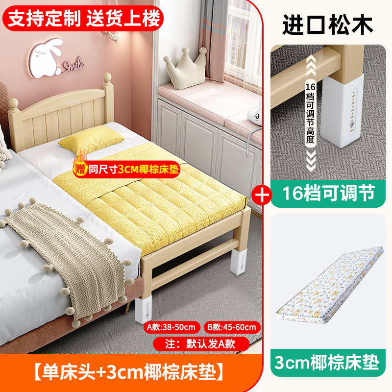 Cama ajustable y amplia para bebés, cama de madera maciza para niños y niñas