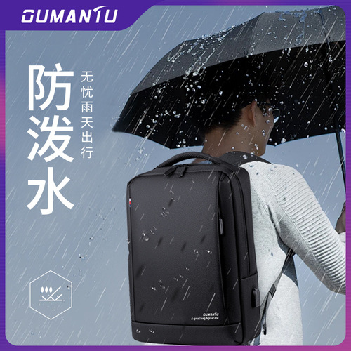 Cross-border business new business computer backpack Oxford cloth fashion backpack large capacity waterproof computer bag wholesale