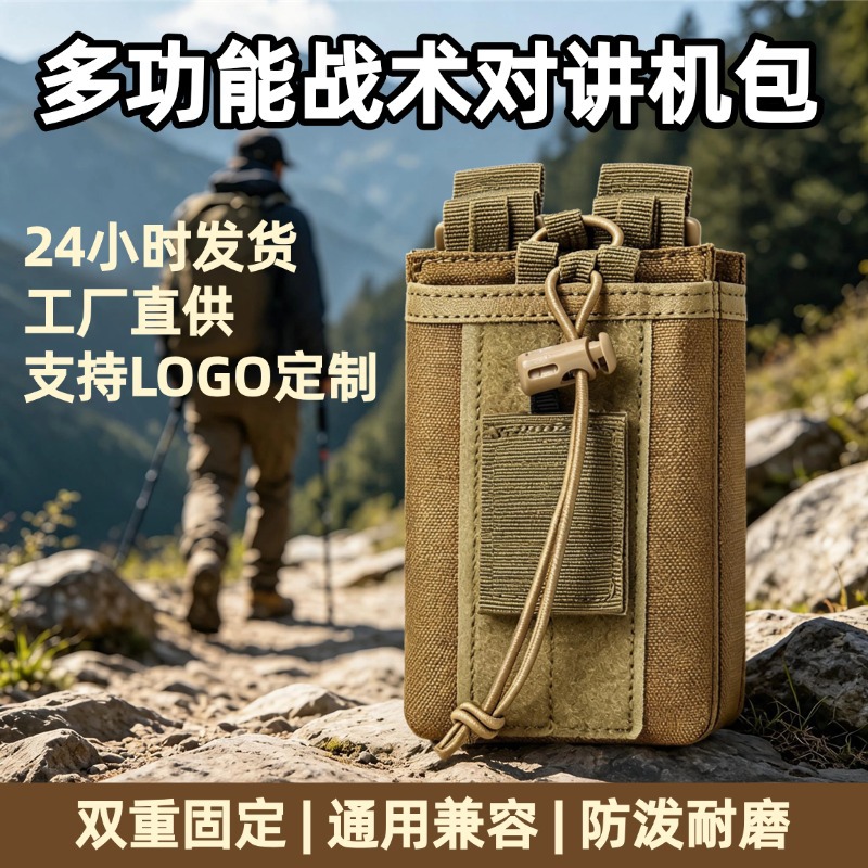 Bolsa para walkie-talkie para deportes al aire libre, bolsa para accesorios de radio, bolsa colgante multifuncional para herramientas, bolsa MOLLE, bolsa de cintura portátil image 3