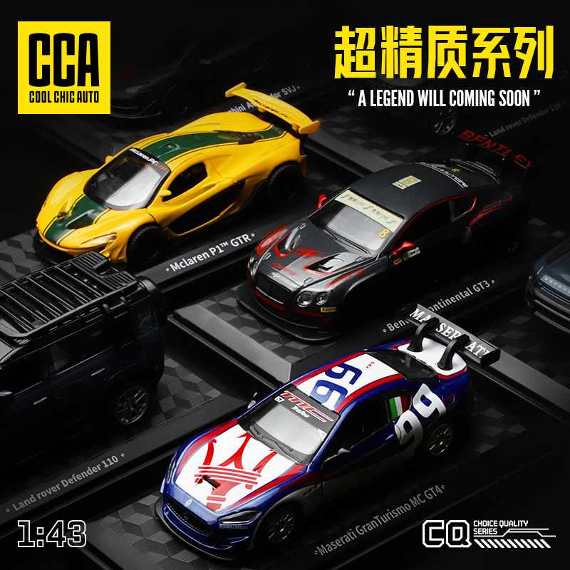 Colorful Alloy Car Model Alloy Simulation Toy Car Mercedes-Benz Lamborghini Boys' Toy Simulation Premium Sports Car