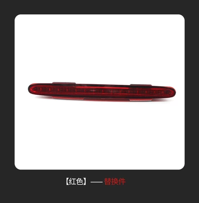 Suitable for Mercedes-Benz Sl-Class Brake light - red
