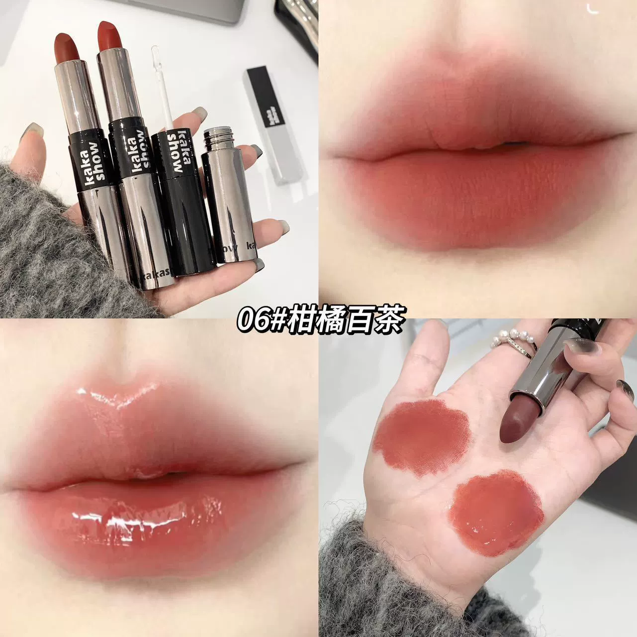 Double‑Sided Lipstick (Kakashow) — Matte Waterproof + Transparent Gloss, Dual‑Head, 3.5g+1.8g